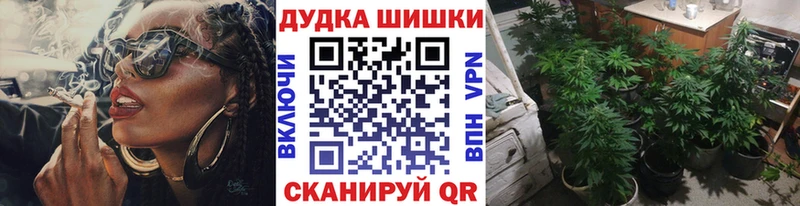 Где продают наркотики Малмыж Бутират  МЕФ  Alpha PVP  Канабис  ГАШИШ  Cocaine 
