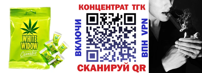 Еда ТГК марихуана  Малмыж 