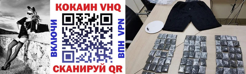 КОКАИН Fish Scale Малмыж