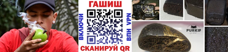 ГАШИШ гарик  купить  сайты  Малмыж 