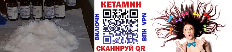 mega сайт  хочу наркоту  Малмыж  КЕТАМИН ketamine 