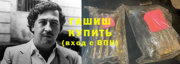 кокаин Вязьма