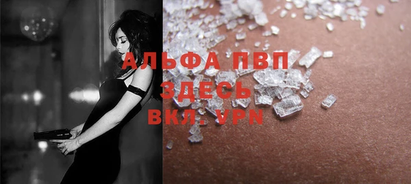 амфетамин Вяземский