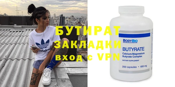 кокаин Вязьма