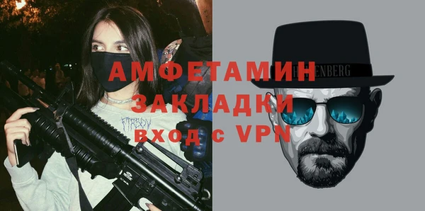 амфетамин Вяземский