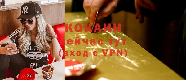 кокаин Вязьма