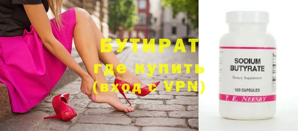 амфетамин Вяземский