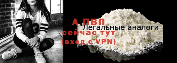 амфетамин Вяземский