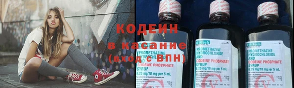 кокаин Вязьма
