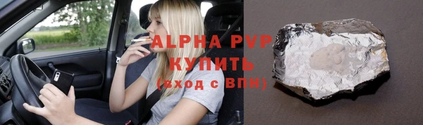 кокаин Вязьма