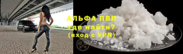 амфетамин Вяземский