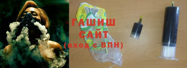 кокаин Вязьма
