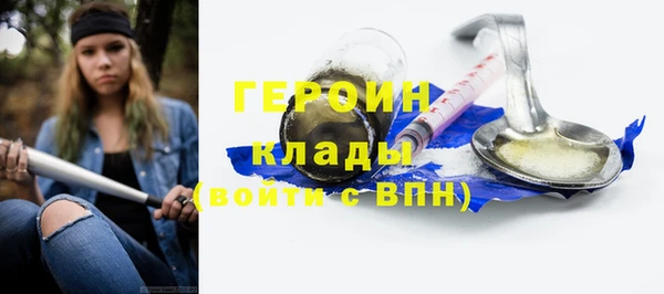 амфетамин Вяземский