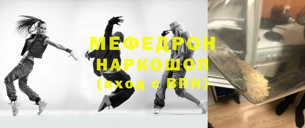кокаин Вязьма