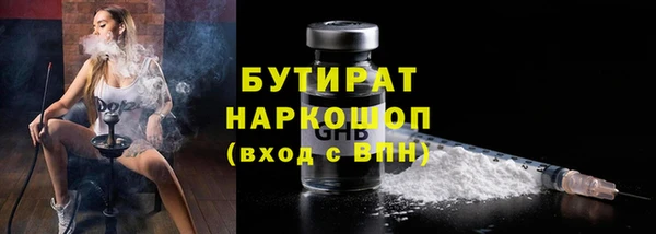 кокаин Вязьма