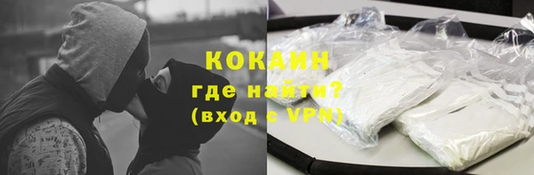 кокаин Вязьма
