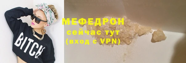 индика Вязники