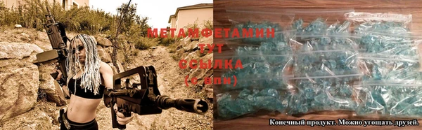 кокаин Вязьма