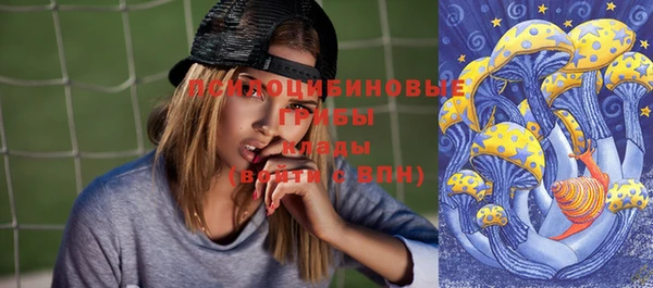 кокаин Вязьма