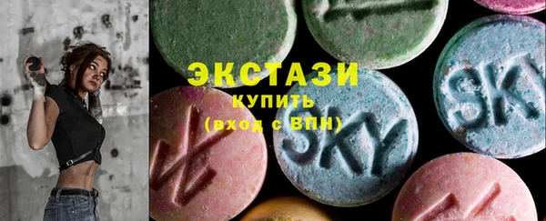 амфетамин Вяземский