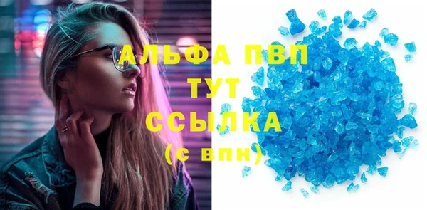 кокаин Вязьма