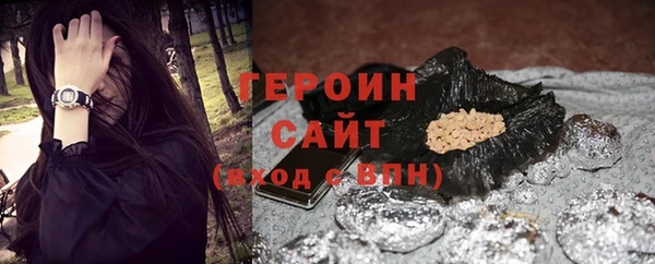 кокаин Вязьма