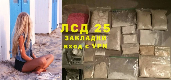 амфетамин Вяземский
