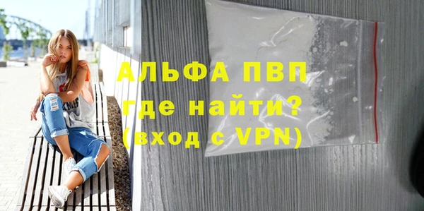 амфетамин Вяземский