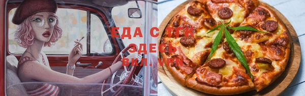 кокаин Вязьма