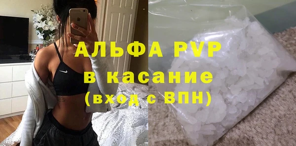 амфетамин Вяземский