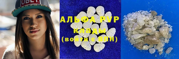кокаин Вязьма