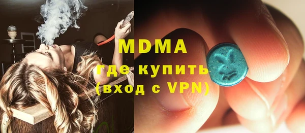 амфетамин Вяземский