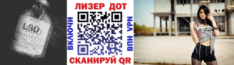 ЛСД экстази ecstasy  Малмыж 