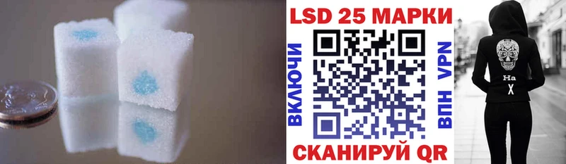 LSD-25 экстази кислота Малмыж