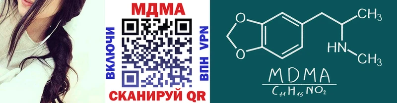 МДМА VHQ что такое Малмыж