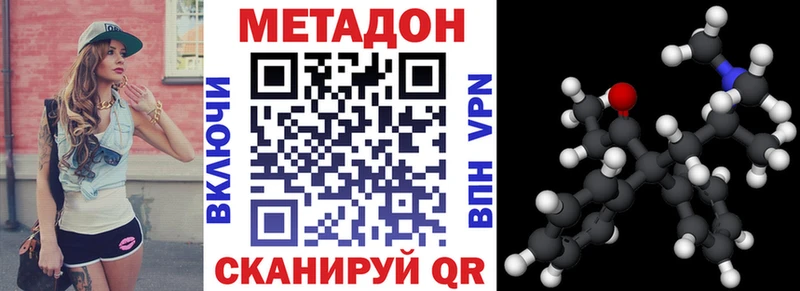 Метадон мёд  Малмыж 