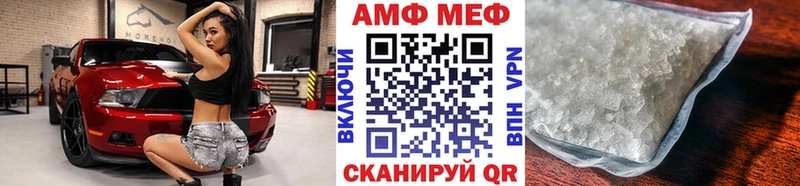 OMG как зайти  Малмыж  дарк нет клад  закладки  Первитин мет 