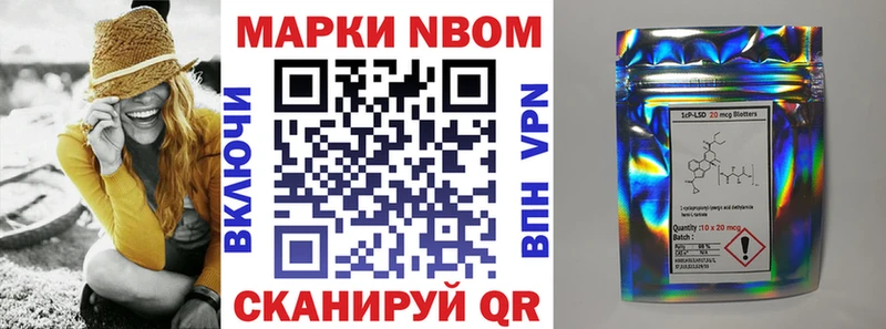 hydra сайт  Малмыж  Марки N-bome 1500мкг 