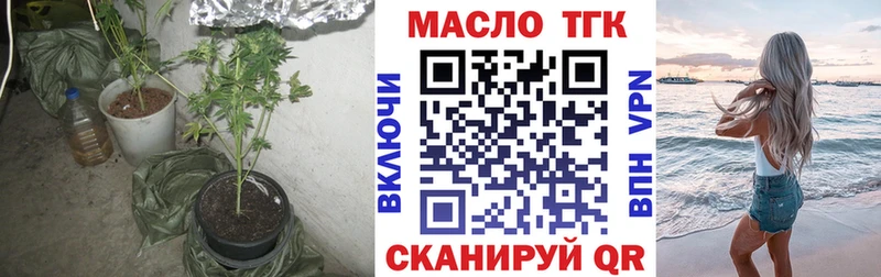 наркотики  Малмыж  Дистиллят ТГК вейп 