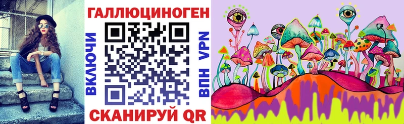 Галлюциногенные грибы ЛСД  omg зеркало  Малмыж 